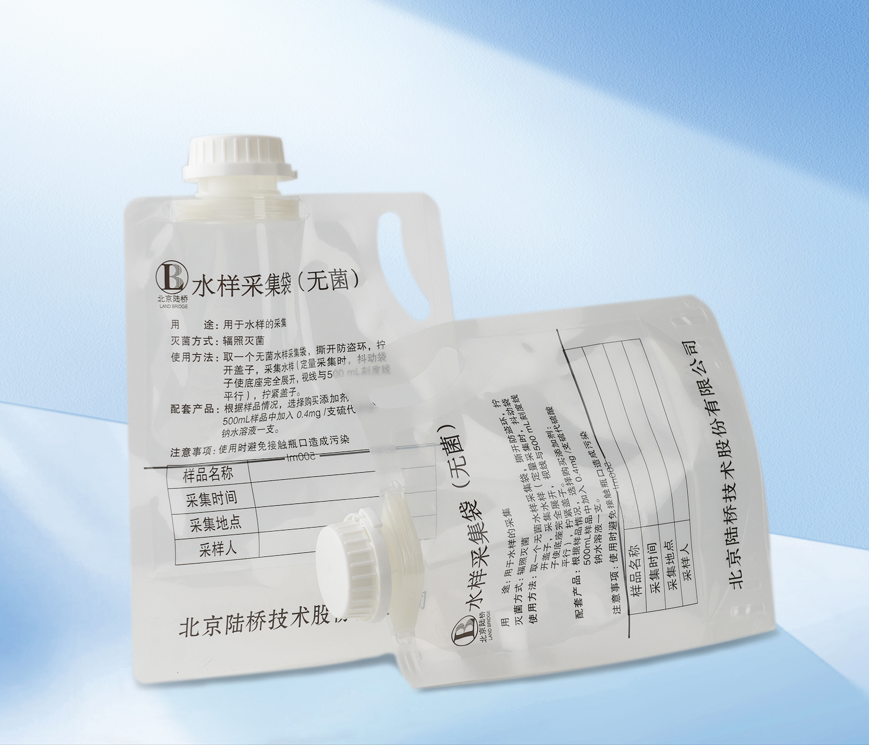 北京陸橋:一次性實(shí)驗(yàn)室耗材系列產(chǎn)品 北京陸橋:一次性實(shí)驗(yàn)室耗材系列產(chǎn)品