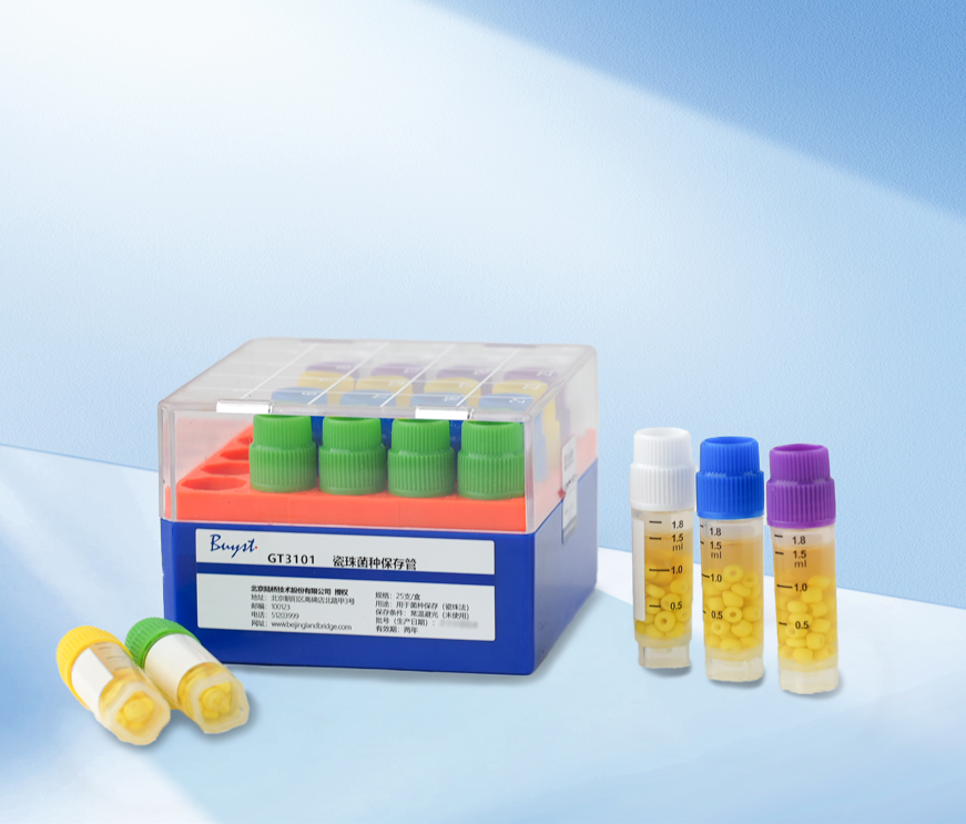 北京陸橋:一次性實(shí)驗(yàn)室耗材系列產(chǎn)品 北京陸橋:一次性實(shí)驗(yàn)室耗材系列產(chǎn)品