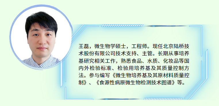 北京陸橋邀請您參加CBIFS第十七屆食品安全技術論壇(2025年4月·杭州) 北京陸橋邀請您參加CBIFS第十七屆食品安全技術論壇(2025年4月·杭州)