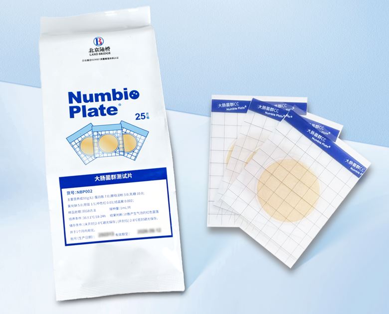 北京陸橋邀您深度體驗新產(chǎn)品！第十三屆工業(yè)微生物大會，我們相約北京，不見不散（9月24-26日）