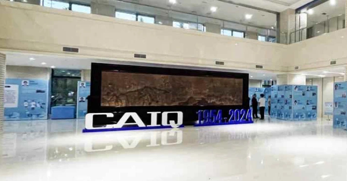 轉(zhuǎn)載|中國檢科院舉辦弘揚科學(xué)家精神展