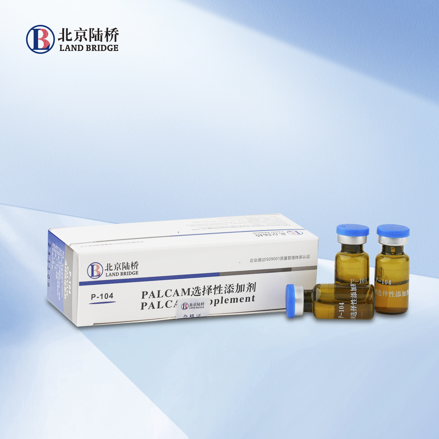 PALCAM選擇性添加劑