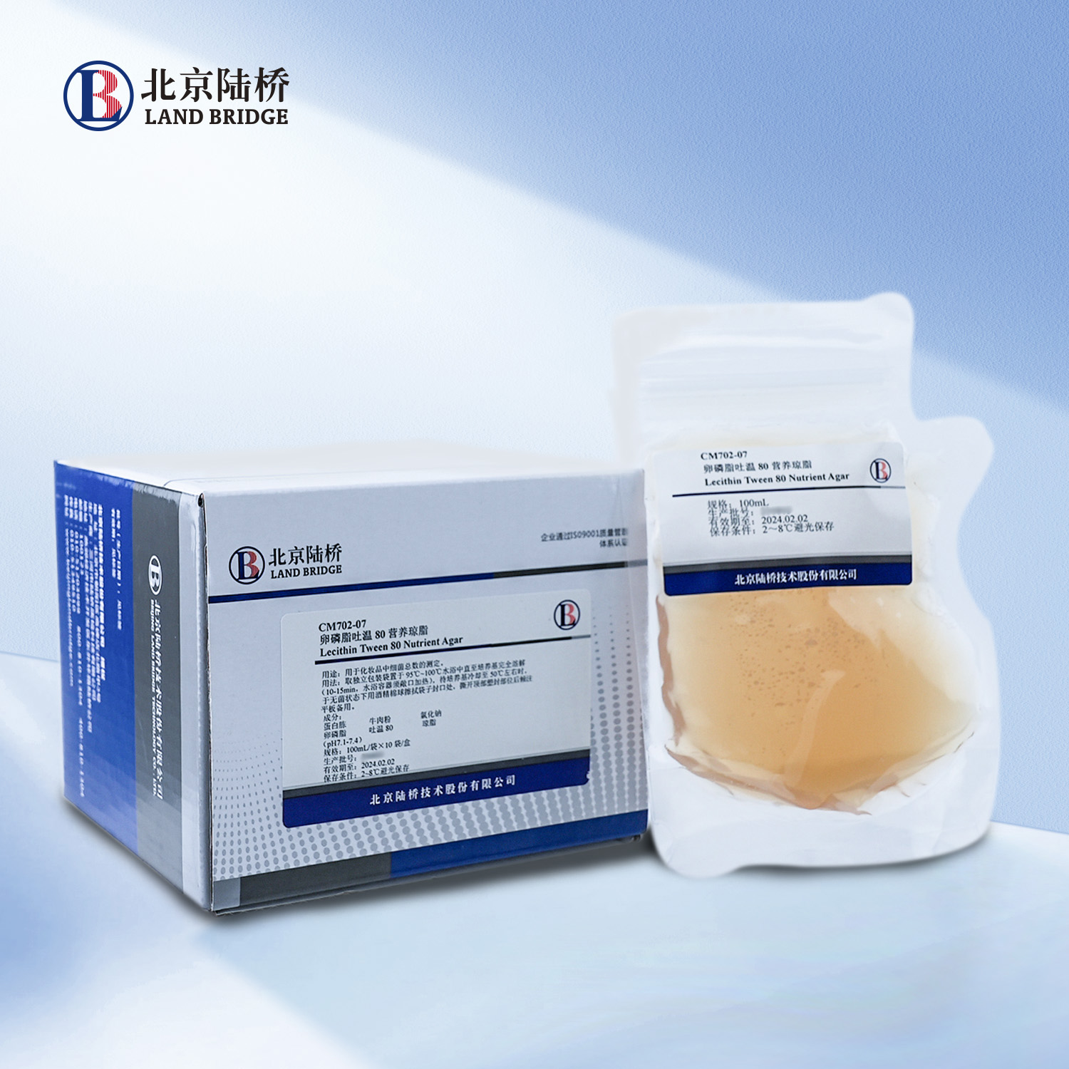 卵磷脂吐溫80營(yíng)養(yǎng)瓊脂