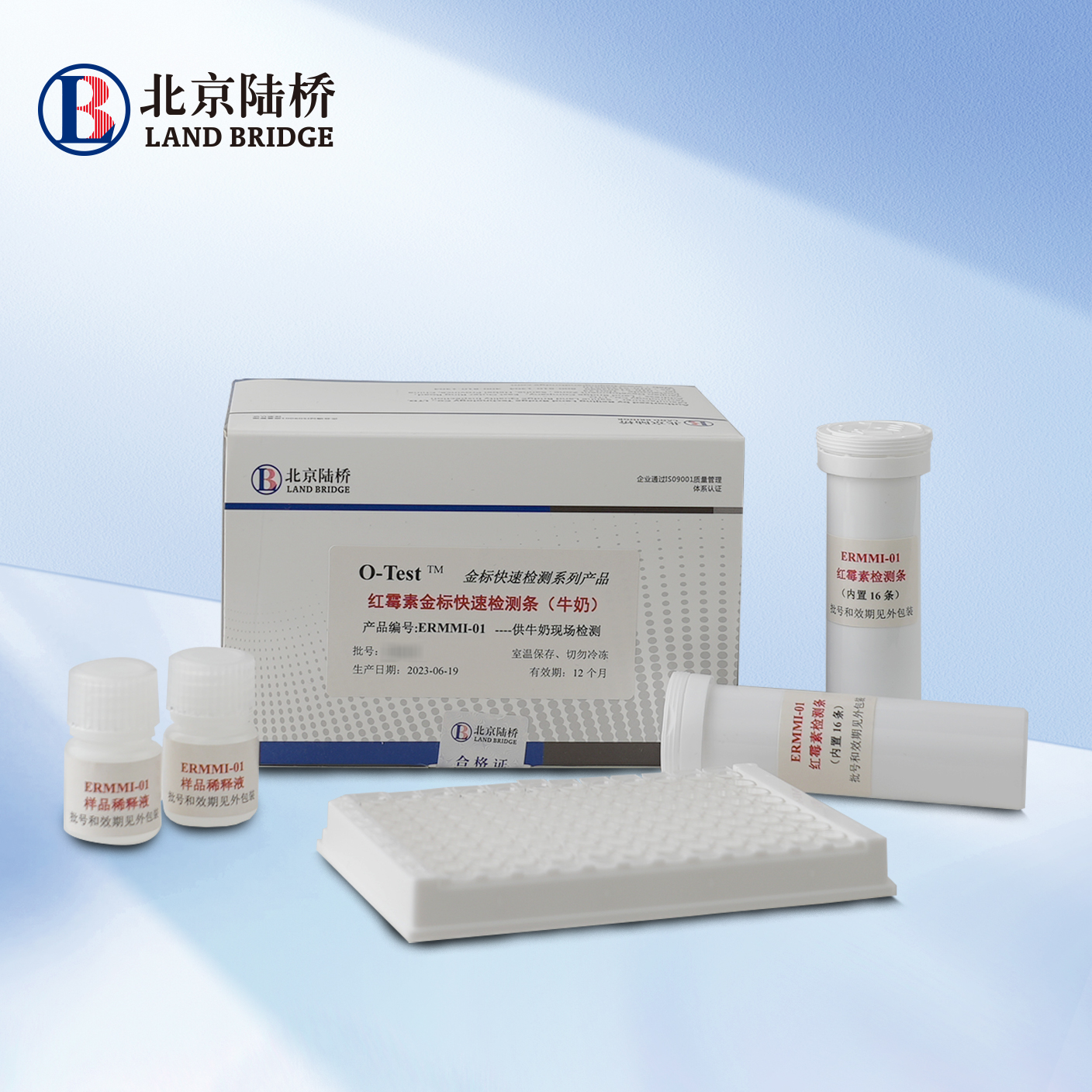 紅霉素金標(biāo)快速檢測(cè)條（牛奶，40ppb）