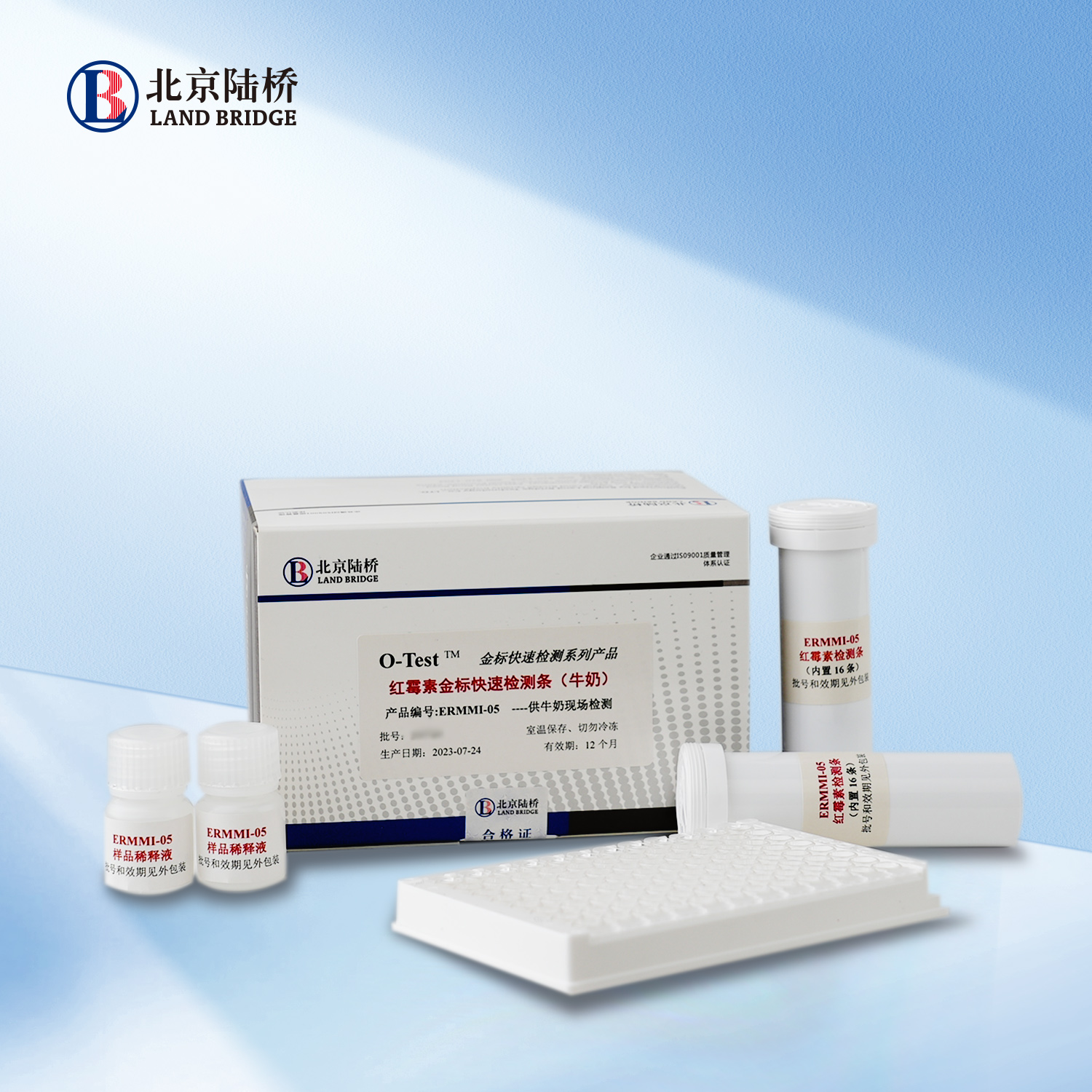 紅霉素金標(biāo)快速檢測(cè)條（牛奶，30ppb）